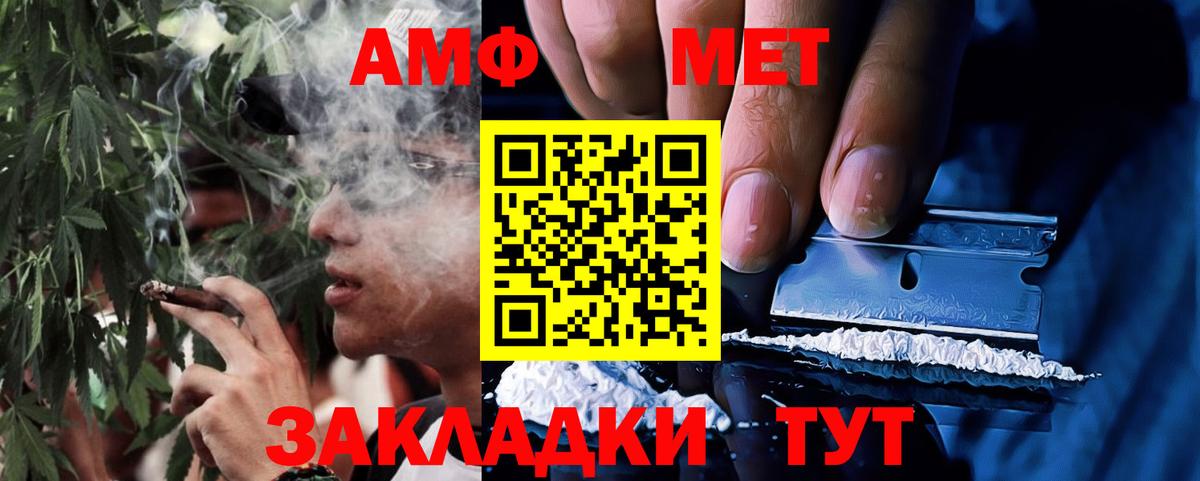 АМФЕТАМИН Розовый  АМФЕТАМИН  Амфетамин  Вход с VPN  Саров 