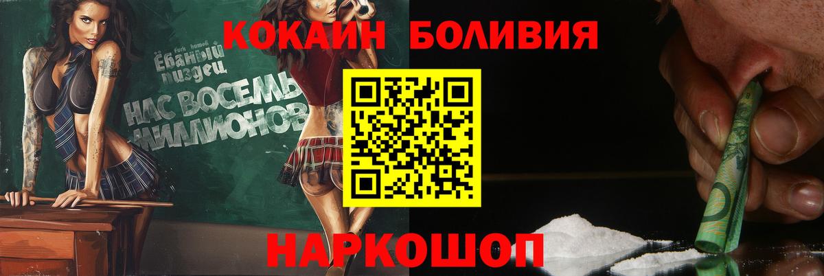 КОКАИН Колумбийский Саров