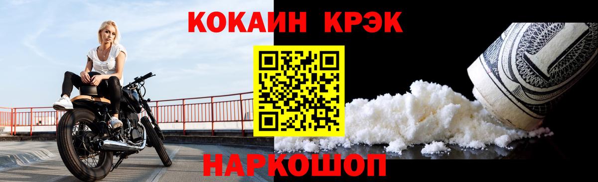 Саров  Cocaine  Вход с VPN  Кокаин Боливия  COCAIN Columbia 