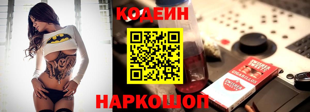 Мефедрон кристаллы  Кокаин  Вход с VPN  APVP СК кристаллы  Саров  Конопля 