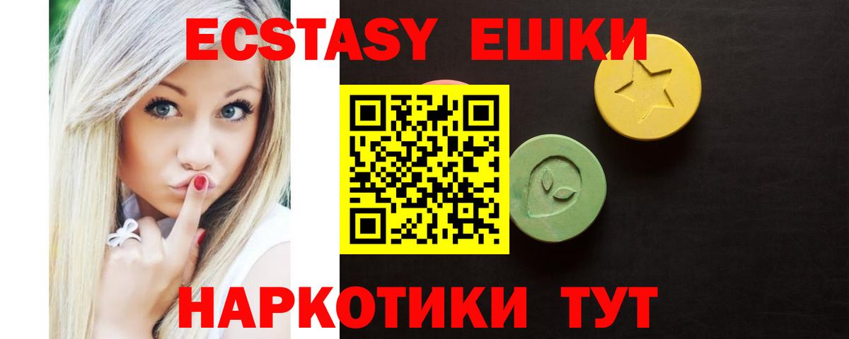 ЭКСТАЗИ Punisher  сайты даркнета клад  Экстази  Вход с VPN  Саров  Экстази 300 mg 