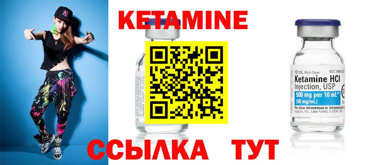 МАРИХУАНА Саров