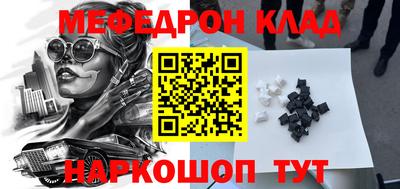 скорость Пугачёв
