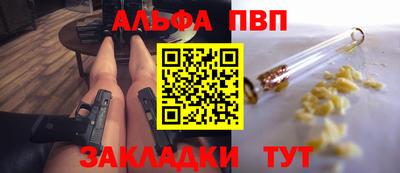 скорость Пугачёв