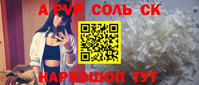 скорость Пугачёв