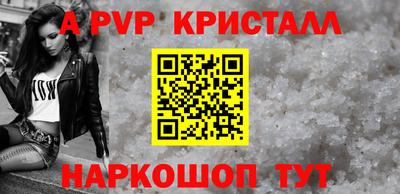 скорость Пугачёв