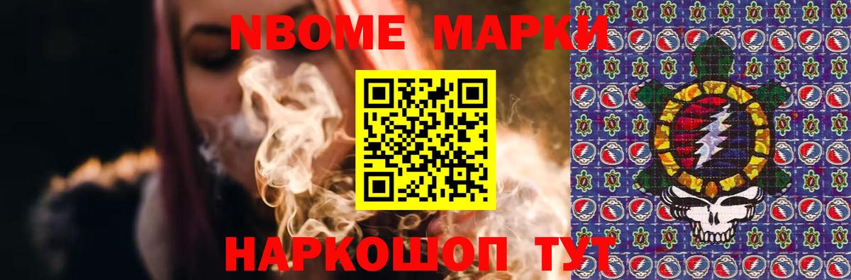 LSD-25 экстази ecstasy Саров