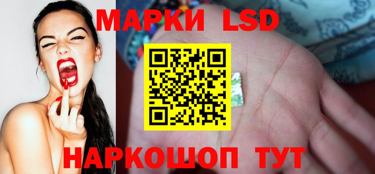 ЛСД экстази  LSD-25 экстази ecstasy  Саров  Вход с VPN  Лсд 25 экстази кислота 