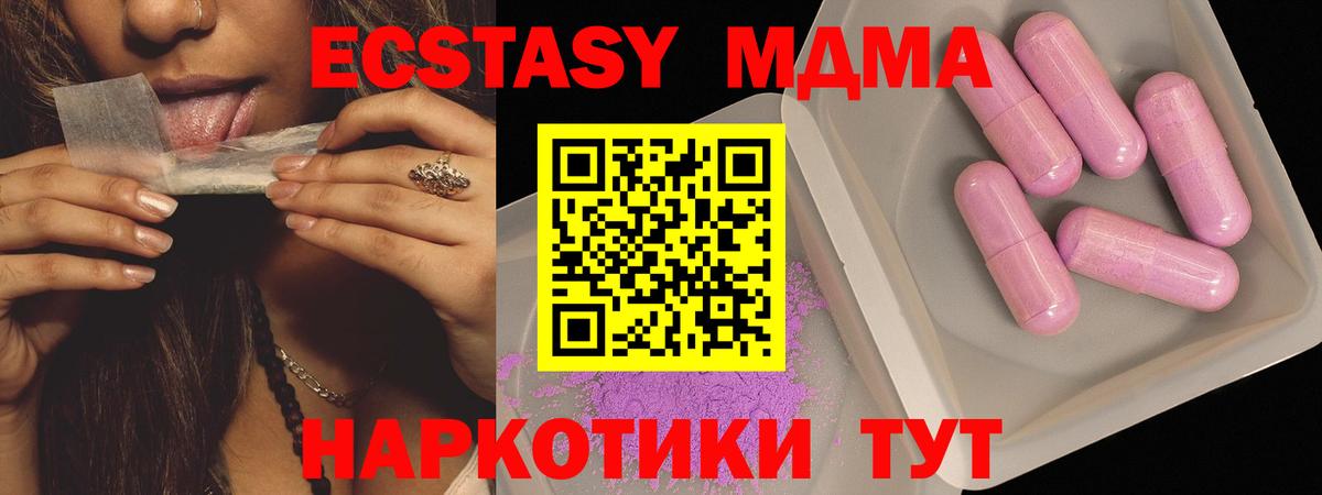 MDMA VHQ  Вход с VPN  Саров 