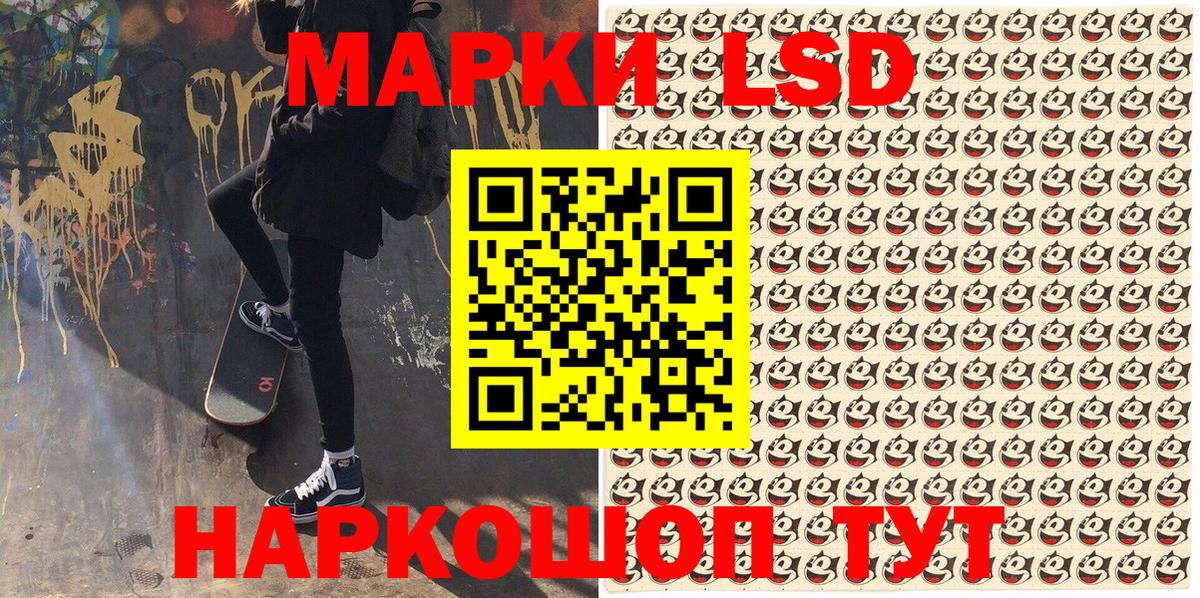 Марки N-bome  Марки NBOMe 1500мкг  Вход с VPN  Саров 